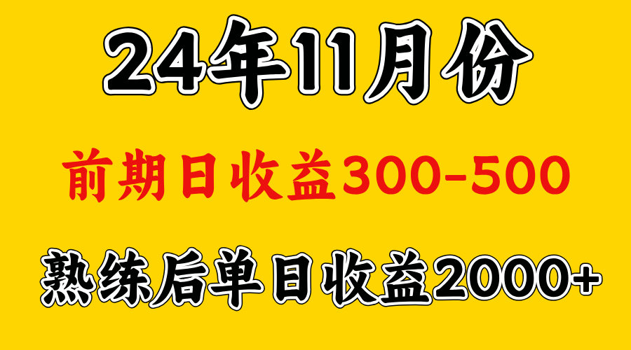 轻zi.产项目，前期日收益500左右，后期日收益1500-2000左右，多劳多得-云创宝盒