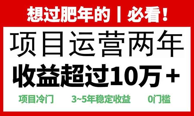 0门槛，2025快递站回收玩法：收益超过10万 ，项目冷门，-会创网(会创项目网)