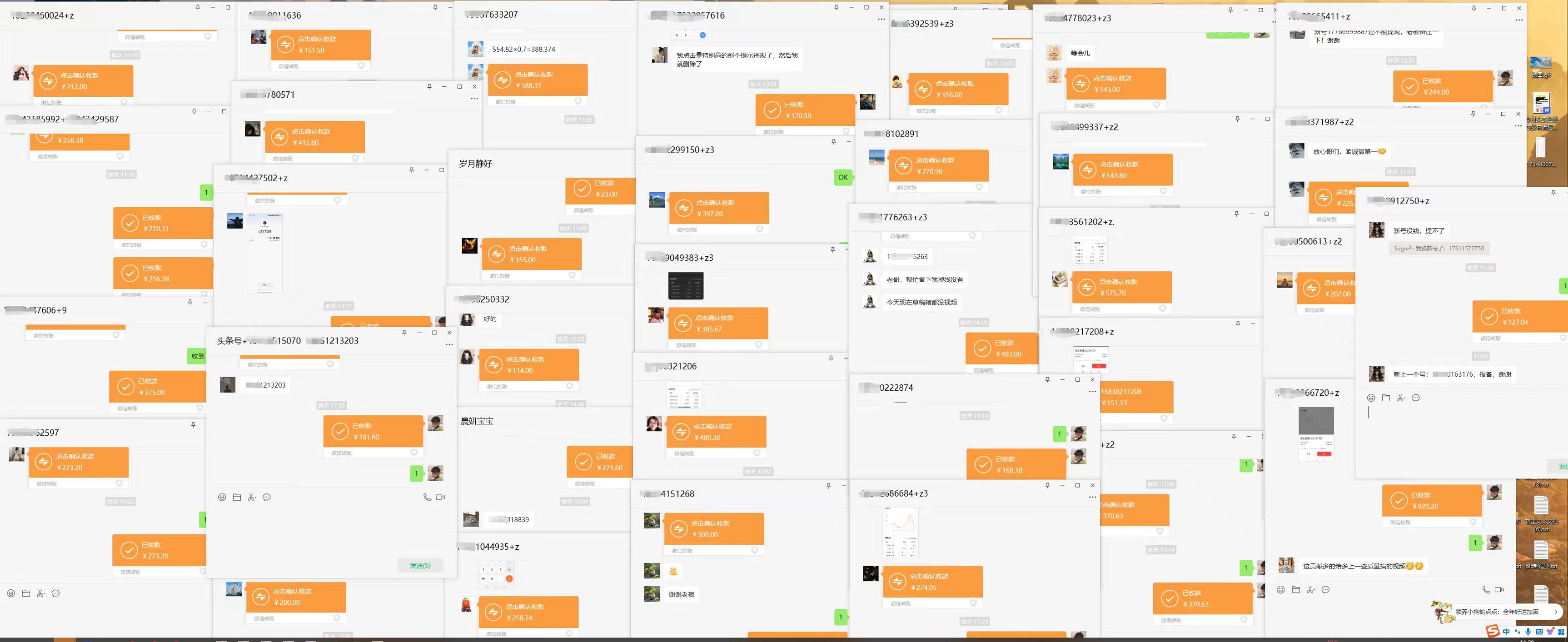 图片[2]-今日头条代运营
