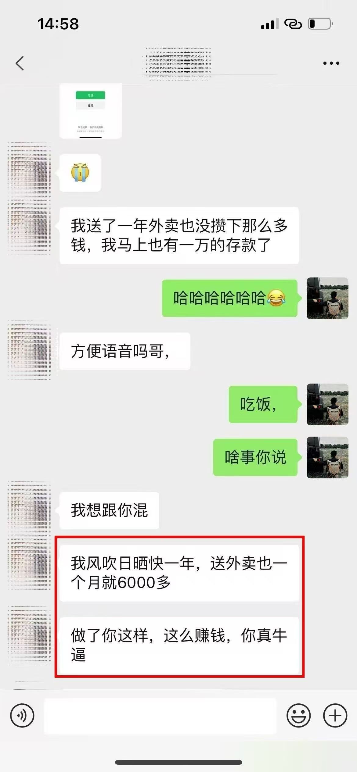 图片[5]-ai代写稳定绿色赛道做就有收益大单小单不断