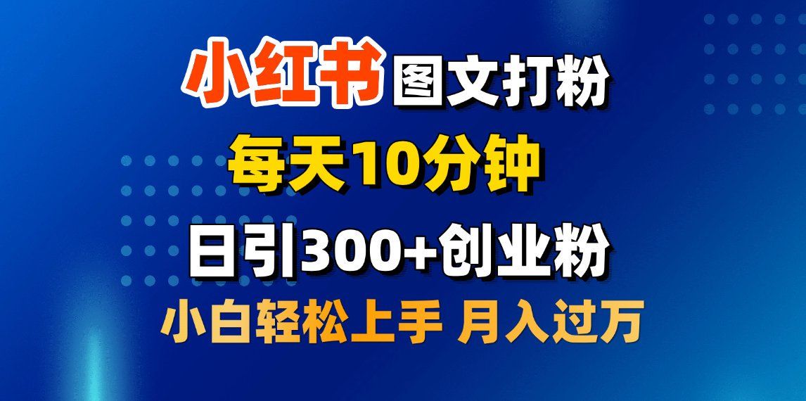 2月小红书图文，每天10分钟-云创宝盒