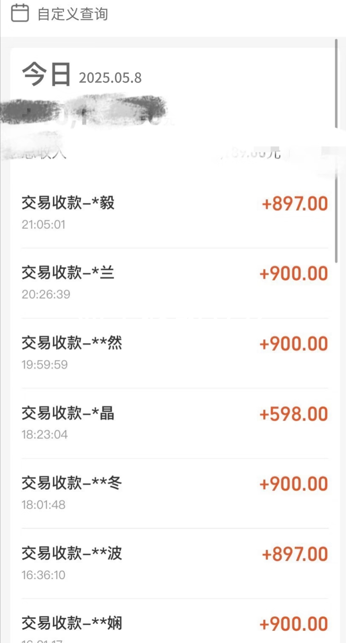 图片[2]-冷门试药员中介