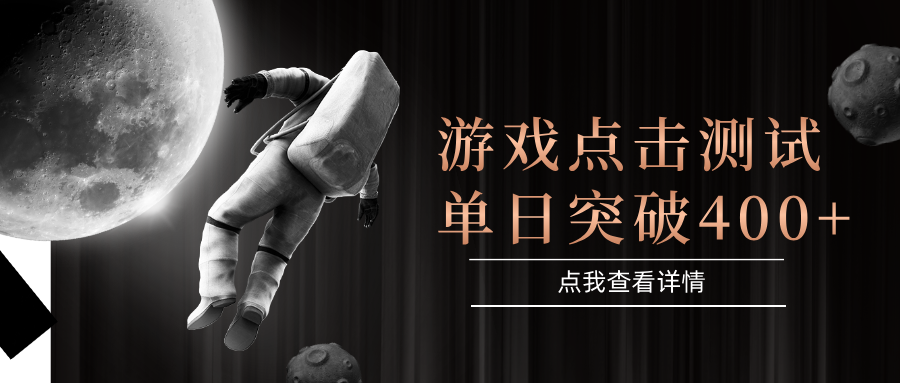 闪电游，知名游戏整合平台，项目背靠大厂，运行稳定，项目操作简单，无需专业知识