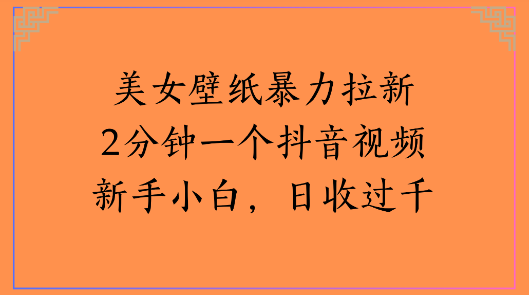 头条写作爆款指令，小白一键达成