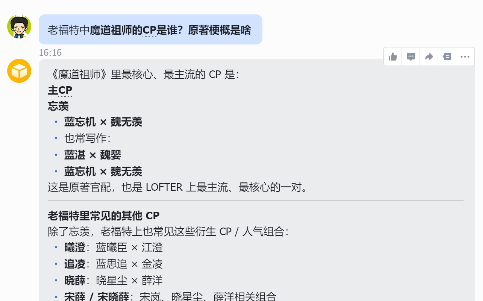 全网都忽略的蓝海！小龙虾配老福特，轻松赚外快太香了！有手就能干！