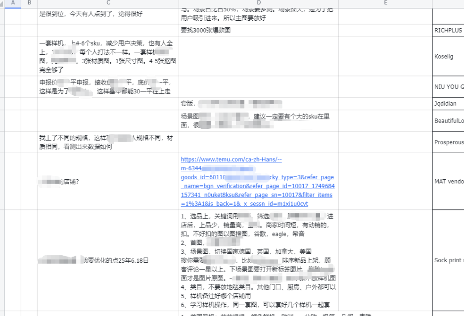 从视频号到跨境逆袭：被退店后如何实现真实蜕变
