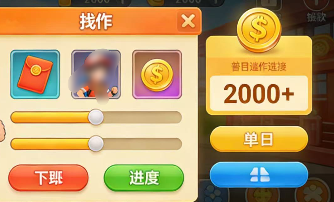小游戏风口实测：，逆袭就现在