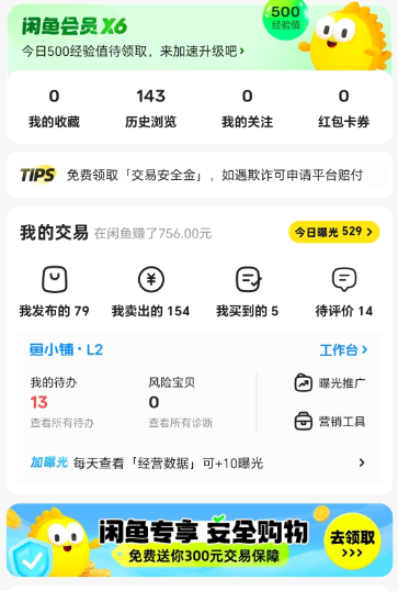 图片[2]-【站长实操】闲鱼虚拟产品项目（自动化成交，实现躺Z的长期养老项目）