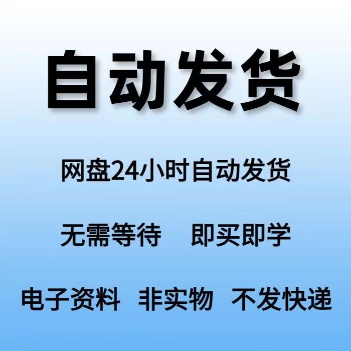 图片[12]-班主任资料包-北樵随笔