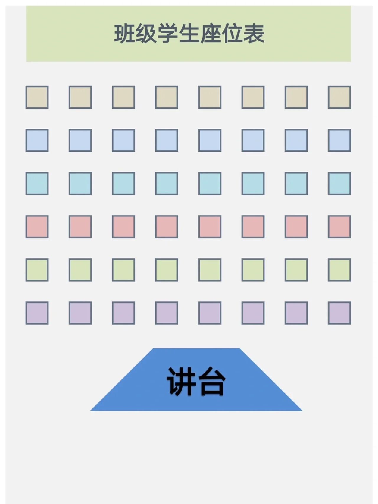 图片[9]-班主任资料包-北樵随笔